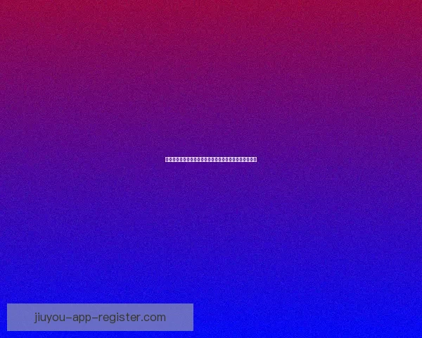 九游福利大放送，超值礼包等你来领，畅享游戏乐趣无限！