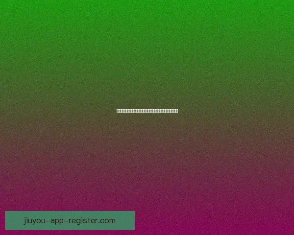 世界杯足球竞猜入口全新玩法攻略助你赢取丰富奖励指南