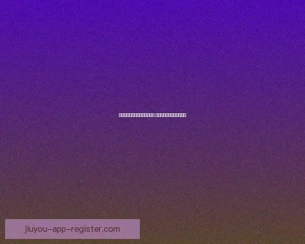 世界杯胜负竞猜投注策略全解析 精准预测助你赢取丰厚奖金