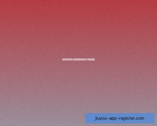 全面分析热门赛事 提供精准体育竞猜推荐 打造赢家秘籍