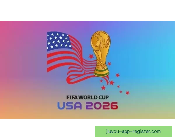 纵览2026世界杯北美三国举办城市文化风景与足球热情交汇之旅