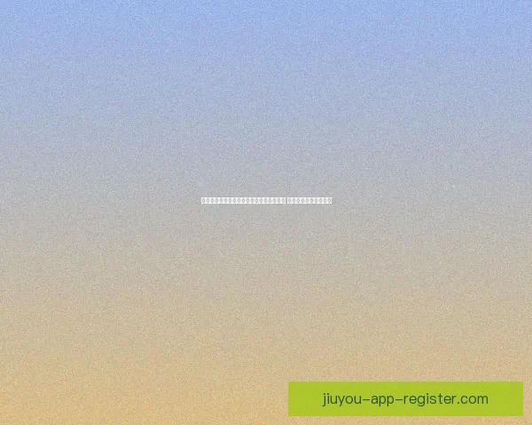 开拓者新老板未决定斯普利特与克罗宁去留 球队表现未达预期高度