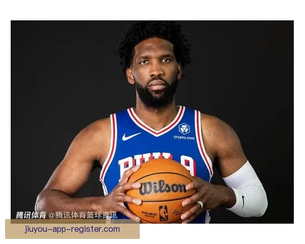 恩比德直言原因猜对方不想自己上场引发关注