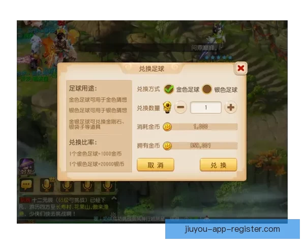 世界杯竞猜盛宴全攻略轻松玩转赛场赢取丰富奖励