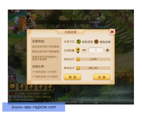 世界杯竞猜盛宴全攻略轻松玩转赛场赢取丰富奖励