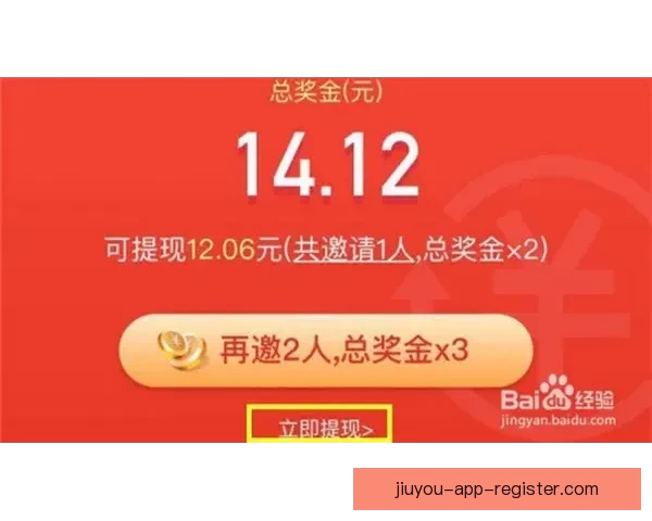 世界杯竞猜首存优惠活动全面解析新手专享福利领取指南安全与技巧