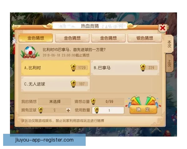 世界杯竞猜首存优惠火热开启新手专享高额彩金助力畅玩赛事竞猜