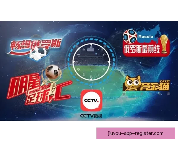 世界杯竞猜火热开启，注册赢豪礼畅享精彩赛事乐趣