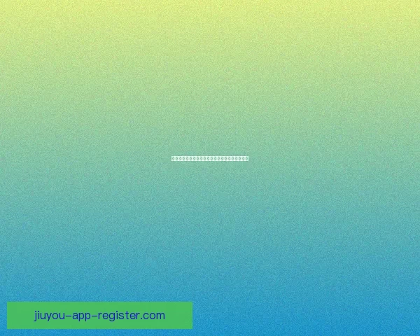世界杯在线竞猜入口最新玩法与安全注册数据研判